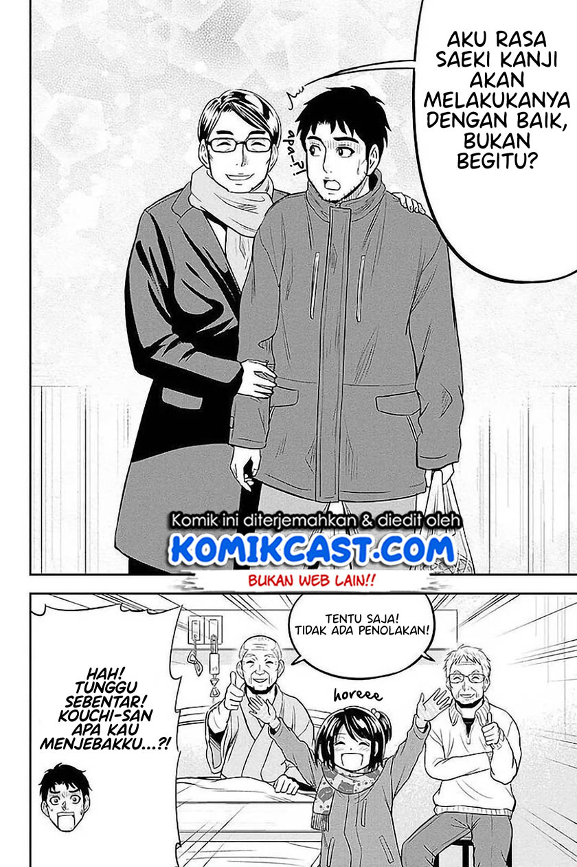 Orenchi ni Kita Onna Kishi to: Inakagurashi suru Koto ni Natta Ken