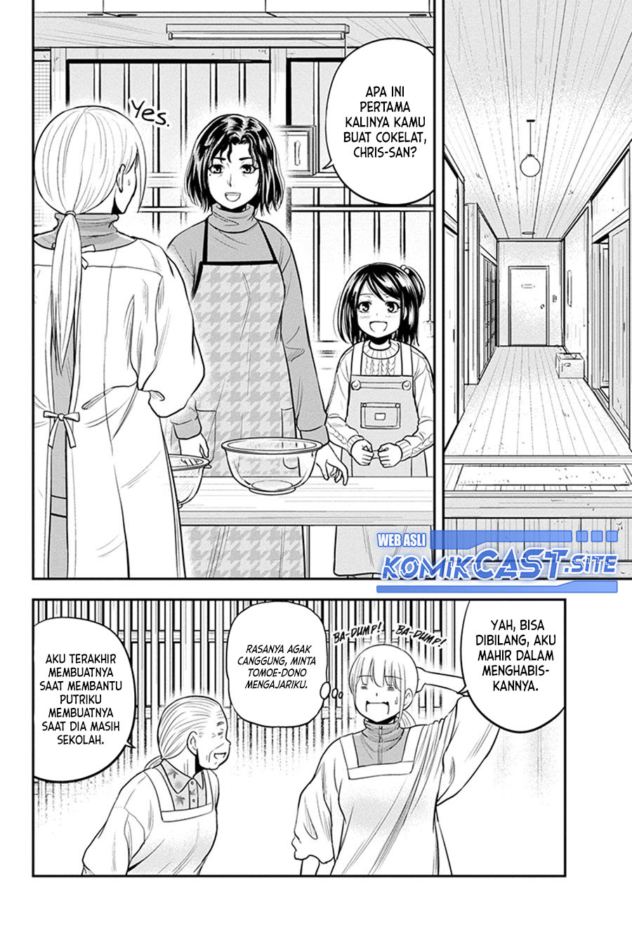 Orenchi ni Kita Onna Kishi to: Inakagurashi suru Koto ni Natta Ken