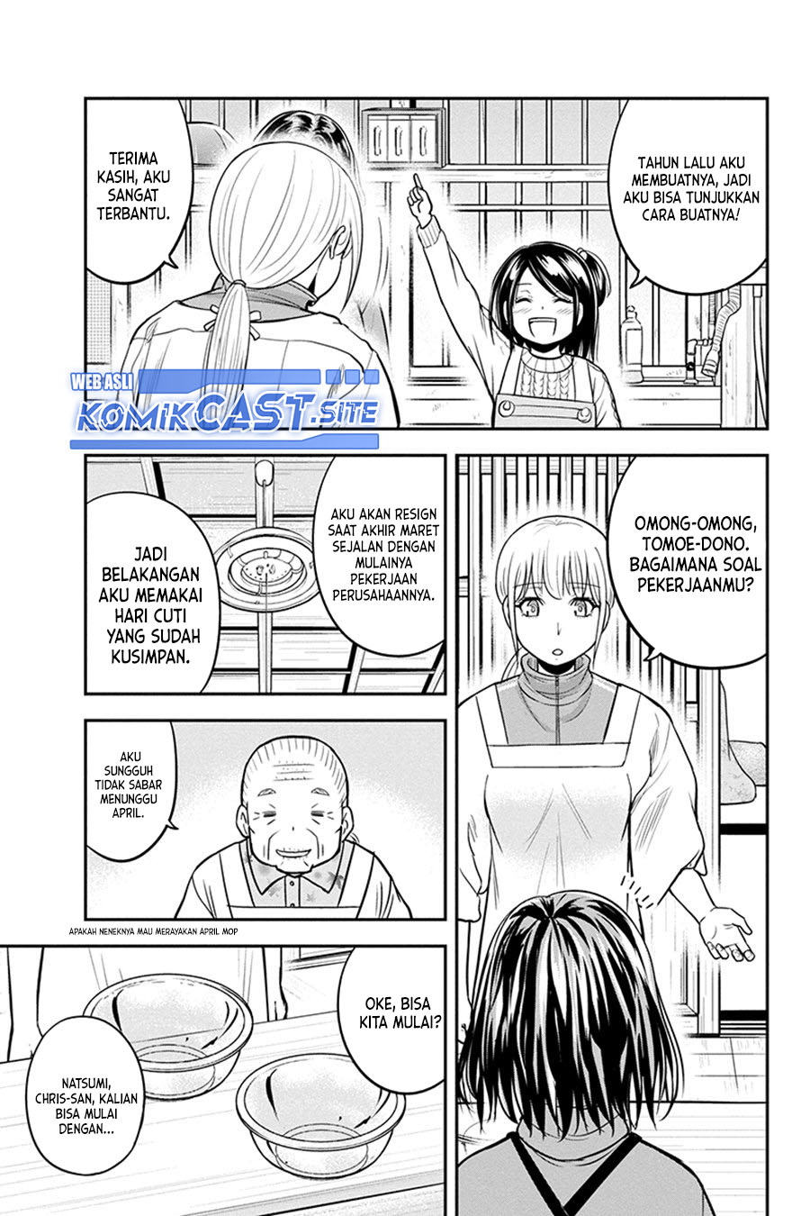 Orenchi ni Kita Onna Kishi to: Inakagurashi suru Koto ni Natta Ken