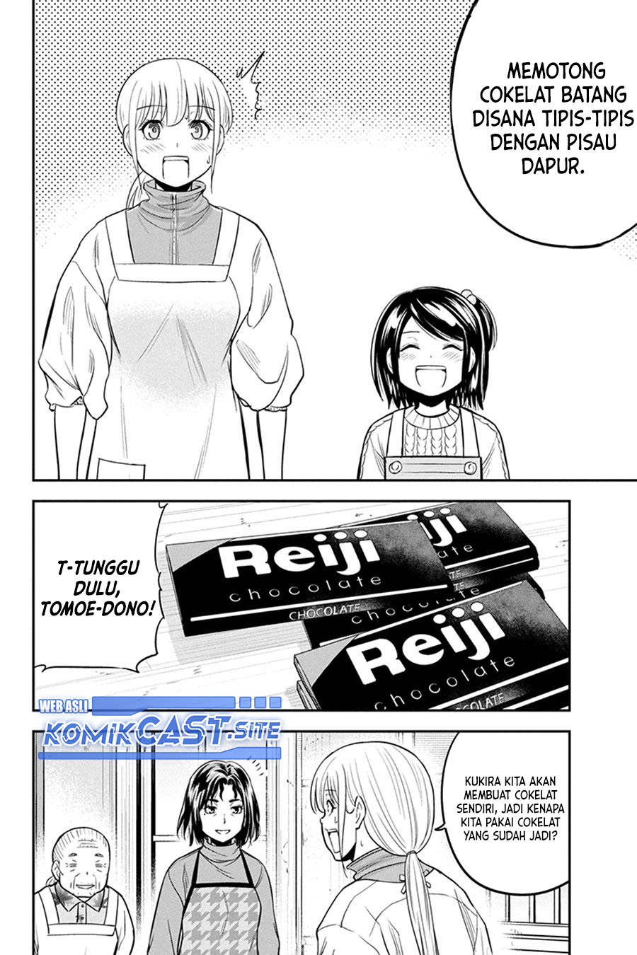 Orenchi ni Kita Onna Kishi to: Inakagurashi suru Koto ni Natta Ken