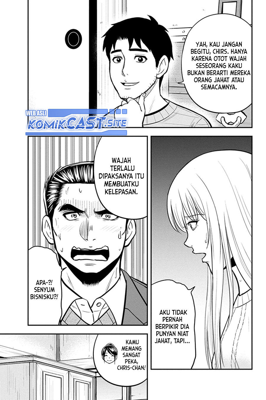 Orenchi ni Kita Onna Kishi to: Inakagurashi suru Koto ni Natta Ken