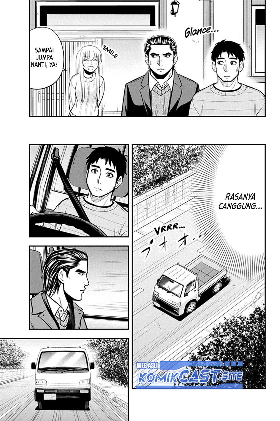 Orenchi ni Kita Onna Kishi to: Inakagurashi suru Koto ni Natta Ken