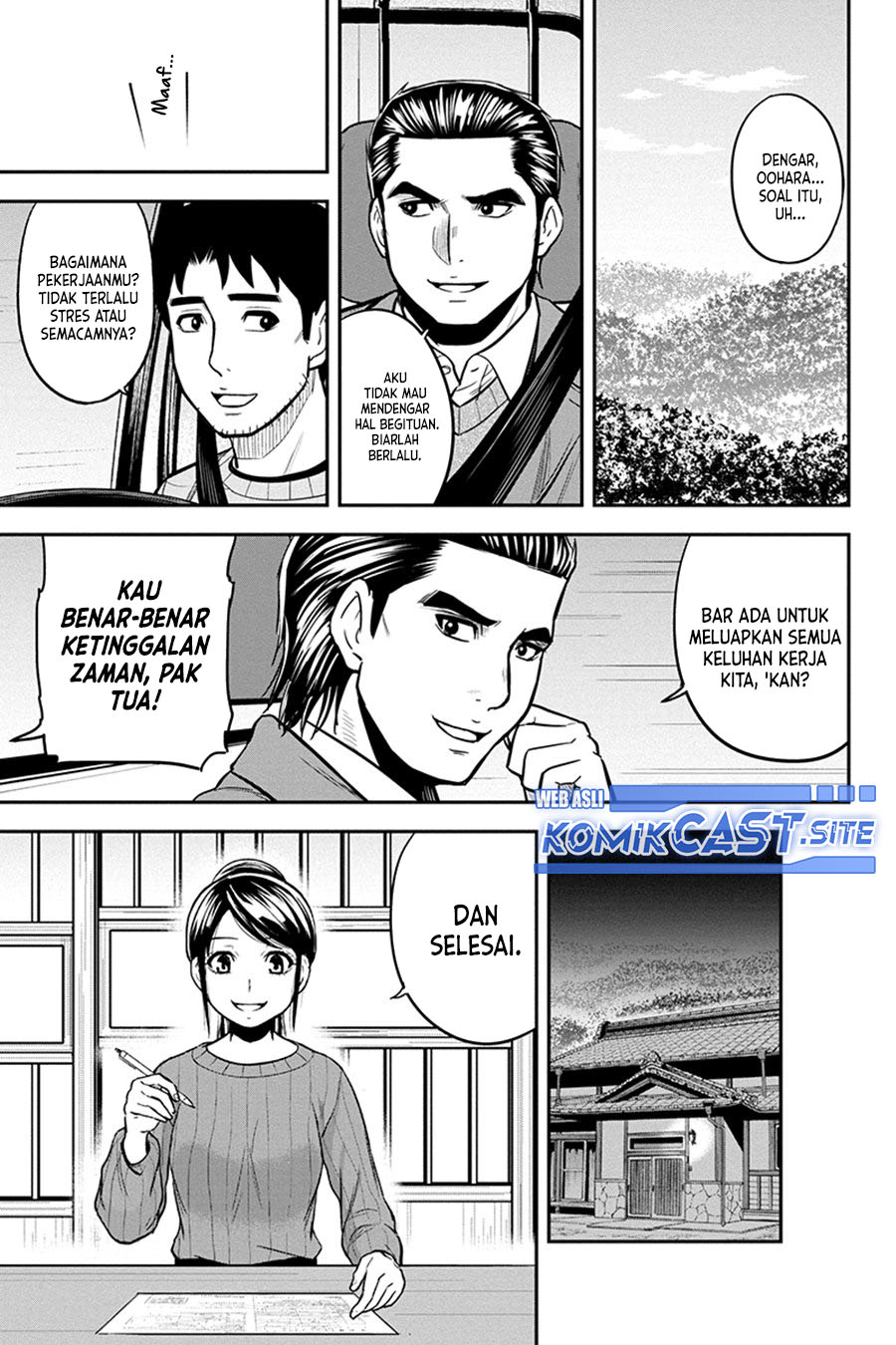 Orenchi ni Kita Onna Kishi to: Inakagurashi suru Koto ni Natta Ken