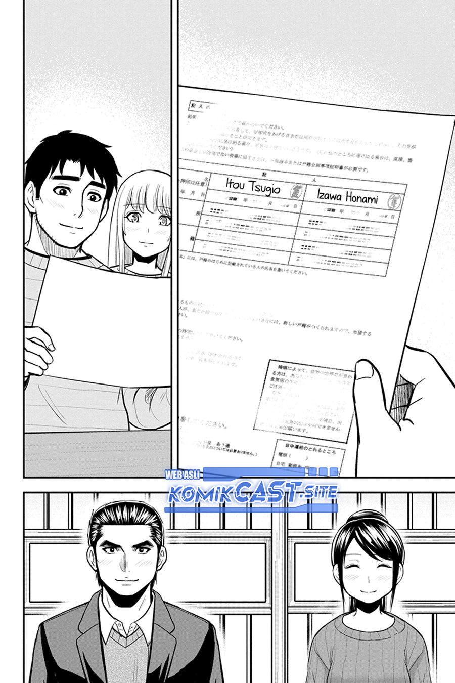 Orenchi ni Kita Onna Kishi to: Inakagurashi suru Koto ni Natta Ken