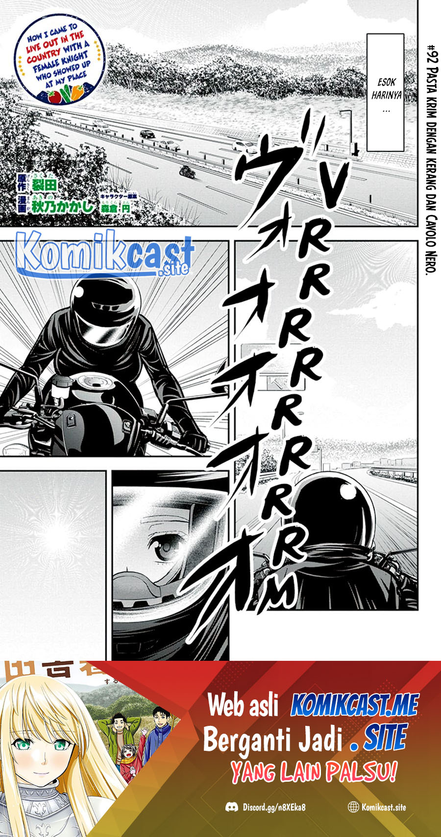 Orenchi ni Kita Onna Kishi to: Inakagurashi suru Koto ni Natta Ken