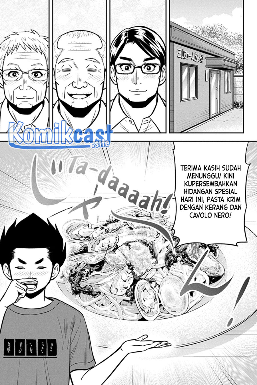 Orenchi ni Kita Onna Kishi to: Inakagurashi suru Koto ni Natta Ken