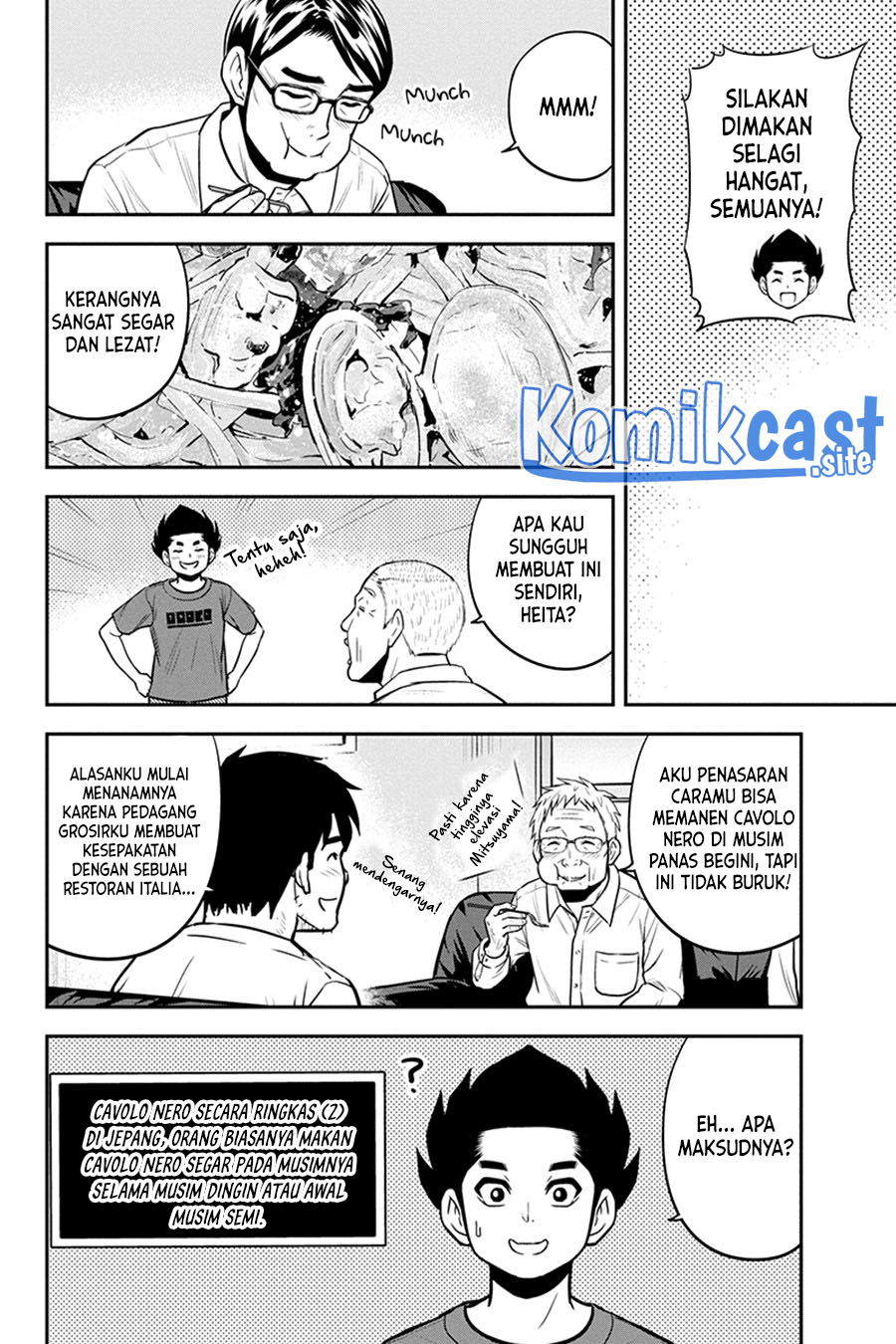 Orenchi ni Kita Onna Kishi to: Inakagurashi suru Koto ni Natta Ken
