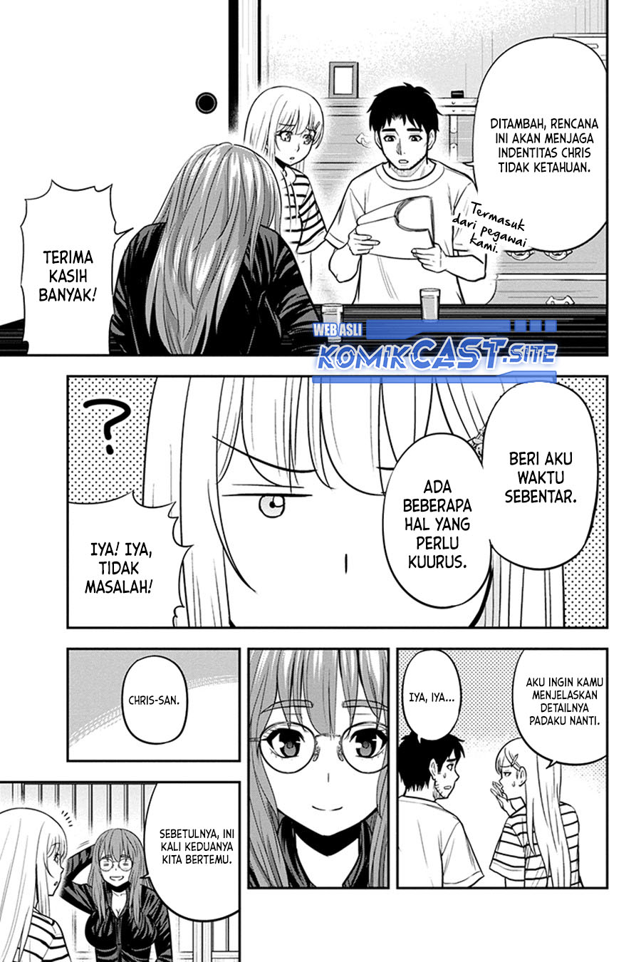 Orenchi ni Kita Onna Kishi to: Inakagurashi suru Koto ni Natta Ken