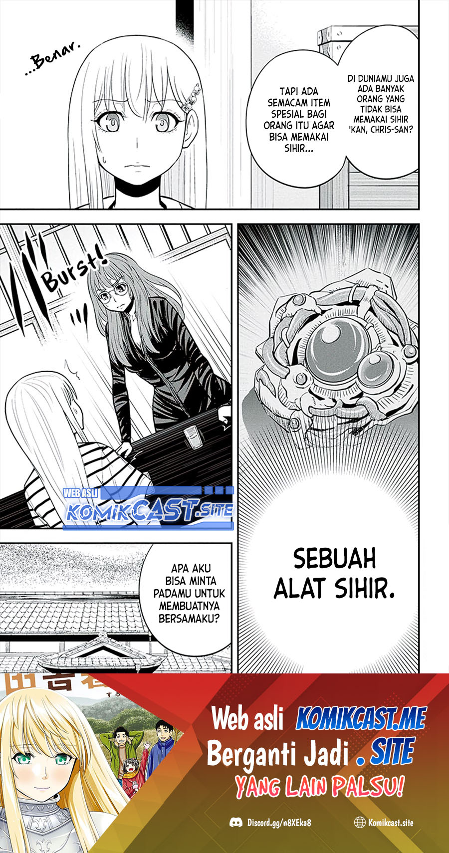 Orenchi ni Kita Onna Kishi to: Inakagurashi suru Koto ni Natta Ken