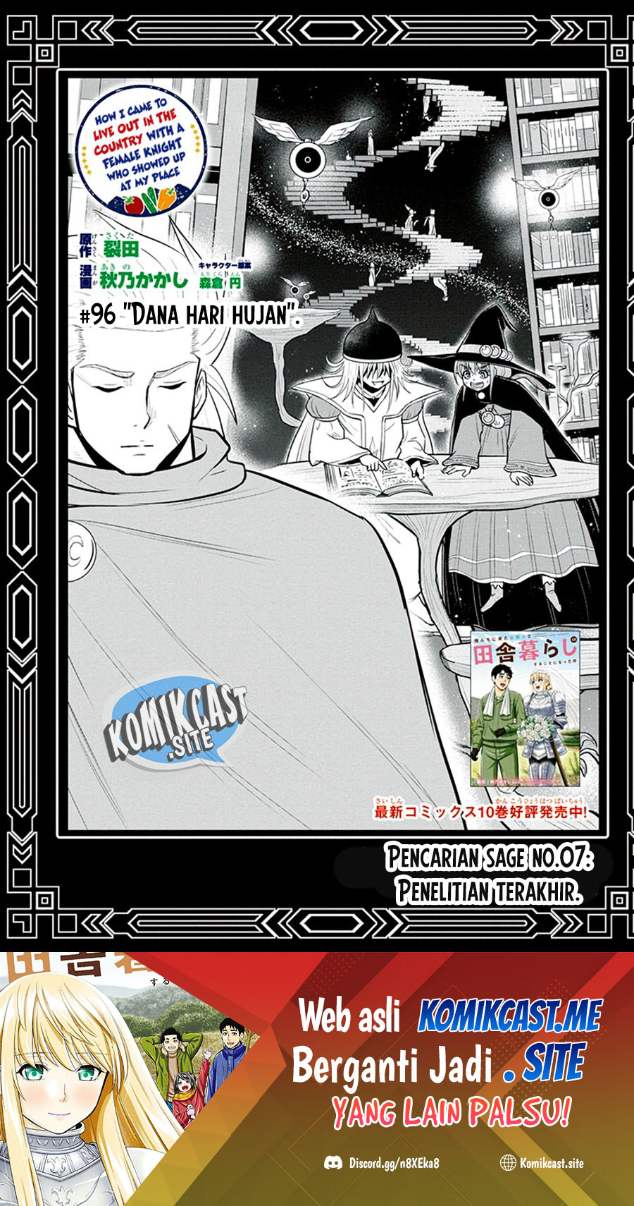 Orenchi ni Kita Onna Kishi to: Inakagurashi suru Koto ni Natta Ken