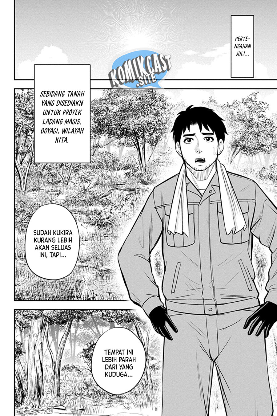 Orenchi ni Kita Onna Kishi to: Inakagurashi suru Koto ni Natta Ken