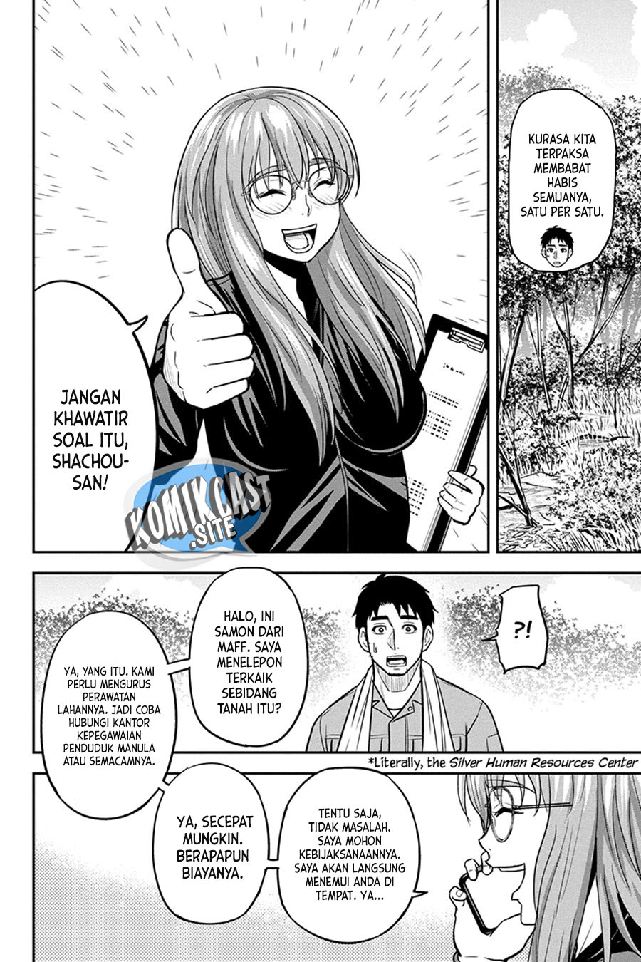 Orenchi ni Kita Onna Kishi to: Inakagurashi suru Koto ni Natta Ken