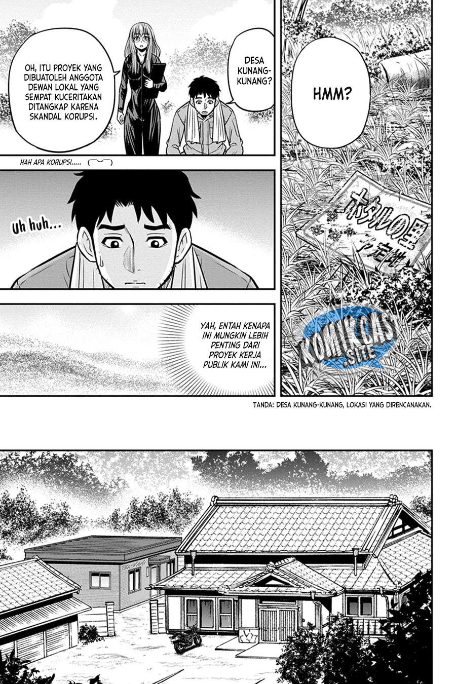 Orenchi ni Kita Onna Kishi to: Inakagurashi suru Koto ni Natta Ken