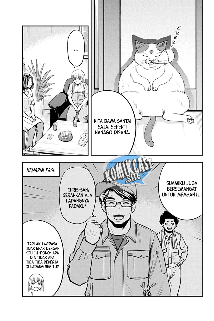 Orenchi ni Kita Onna Kishi to: Inakagurashi suru Koto ni Natta Ken