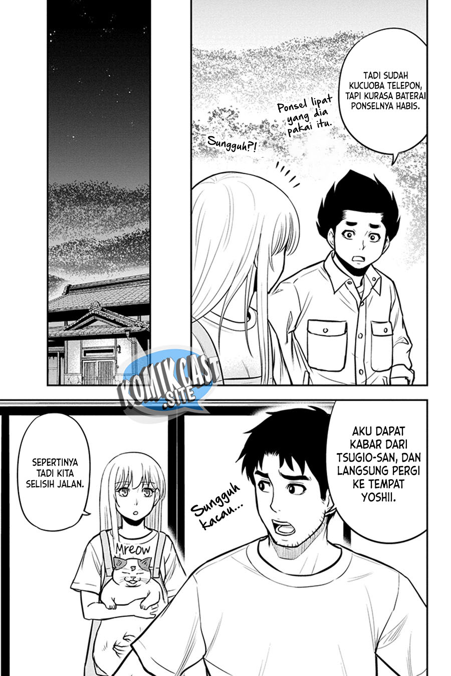 Orenchi ni Kita Onna Kishi to: Inakagurashi suru Koto ni Natta Ken