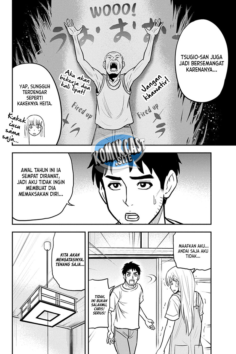 Orenchi ni Kita Onna Kishi to: Inakagurashi suru Koto ni Natta Ken