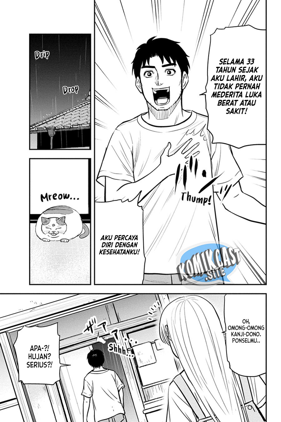 Orenchi ni Kita Onna Kishi to: Inakagurashi suru Koto ni Natta Ken