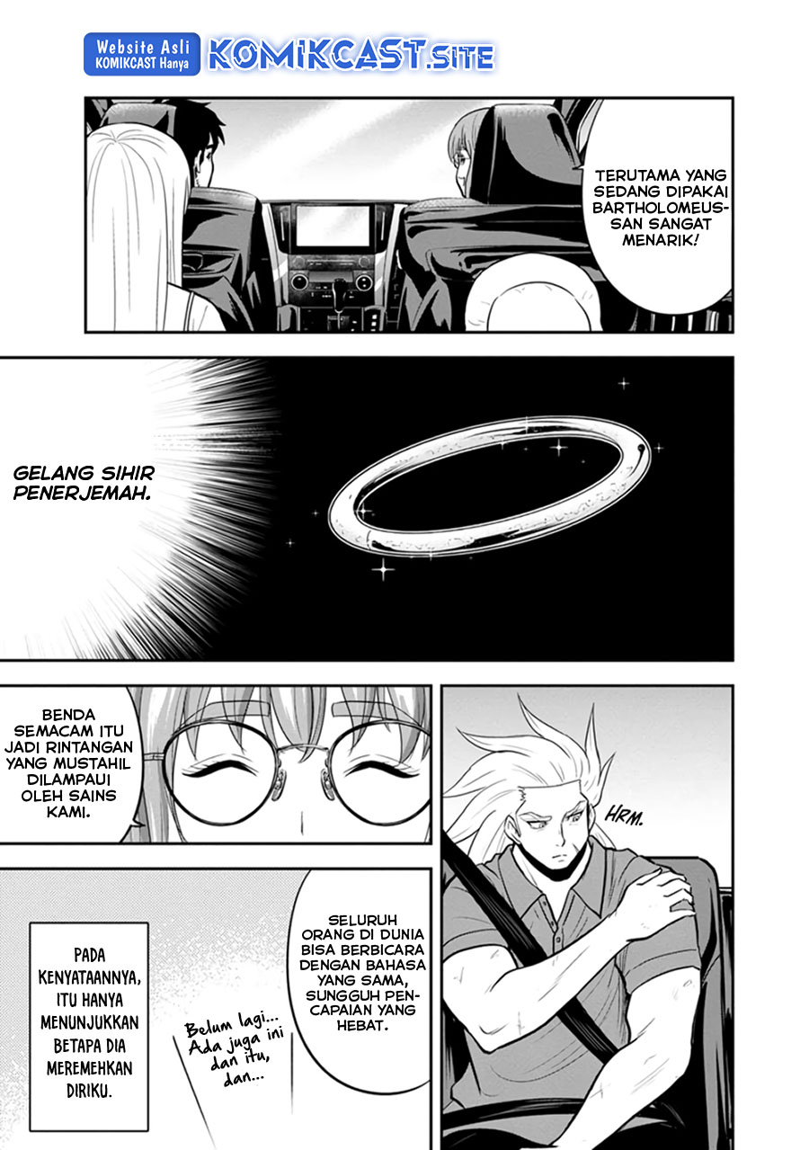 Orenchi ni Kita Onna Kishi to: Inakagurashi suru Koto ni Natta Ken