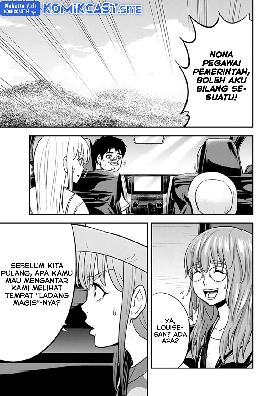 Orenchi ni Kita Onna Kishi to: Inakagurashi suru Koto ni Natta Ken