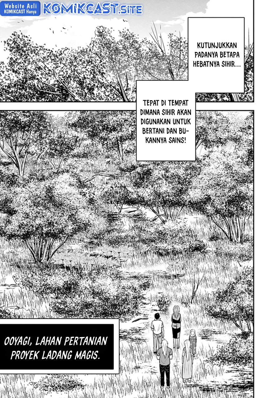 Orenchi ni Kita Onna Kishi to: Inakagurashi suru Koto ni Natta Ken