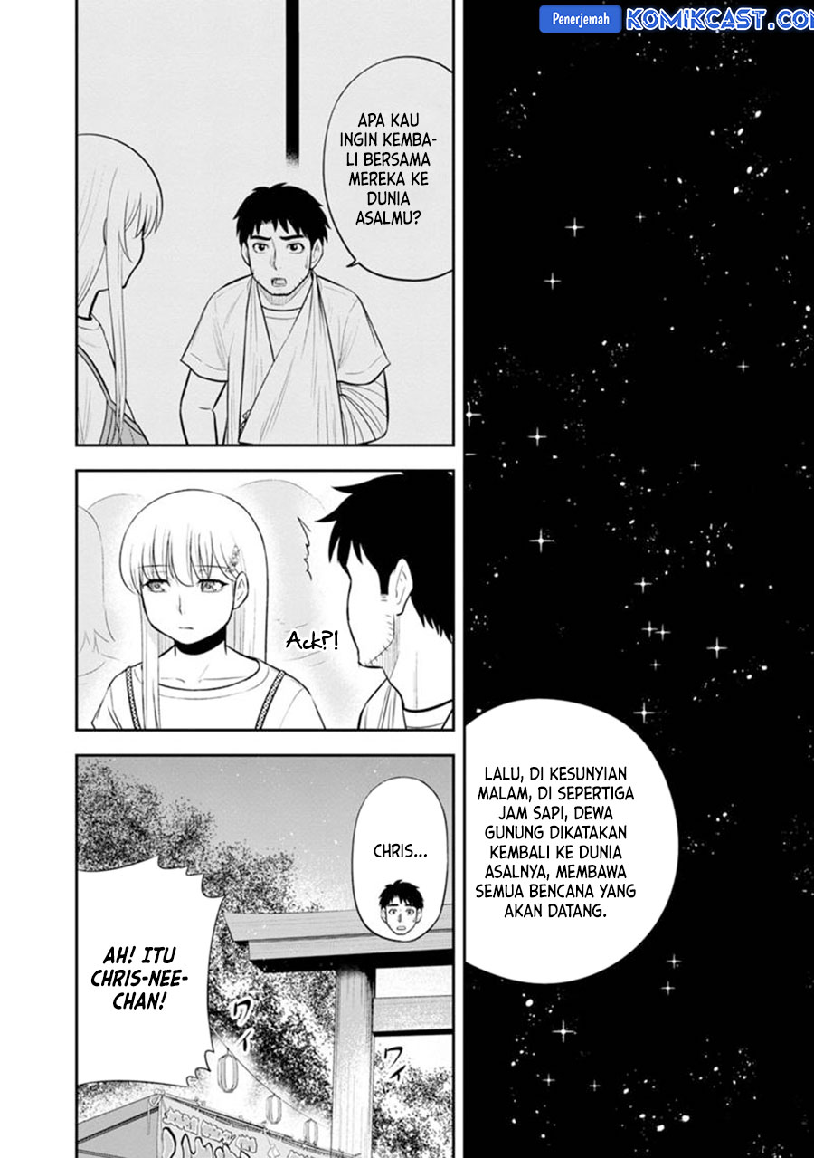 Orenchi ni Kita Onna Kishi to: Inakagurashi suru Koto ni Natta Ken