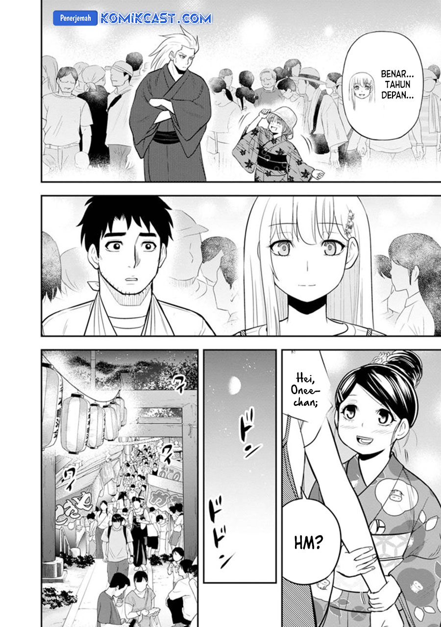 Orenchi ni Kita Onna Kishi to: Inakagurashi suru Koto ni Natta Ken