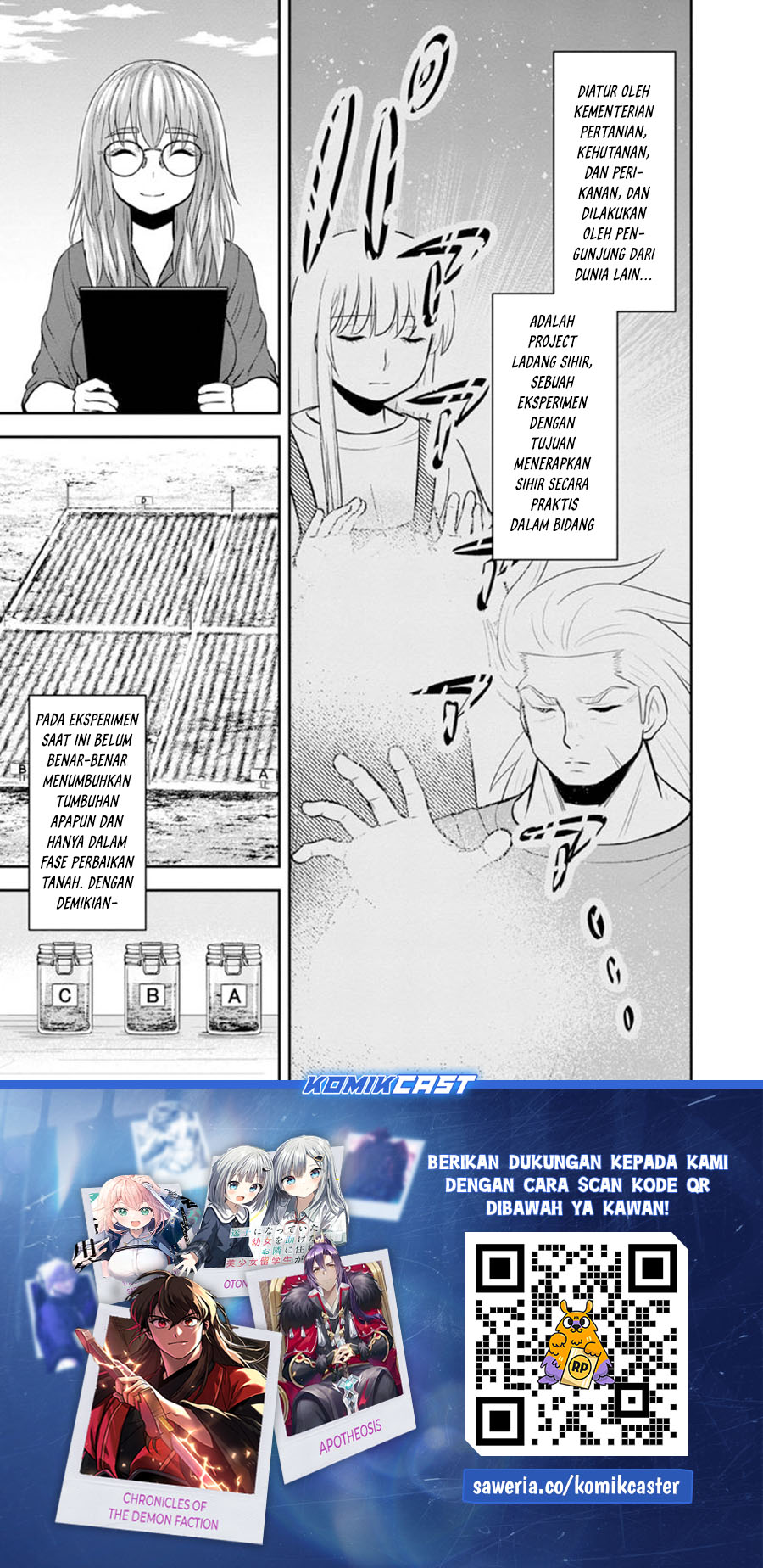 Orenchi ni Kita Onna Kishi to: Inakagurashi suru Koto ni Natta Ken