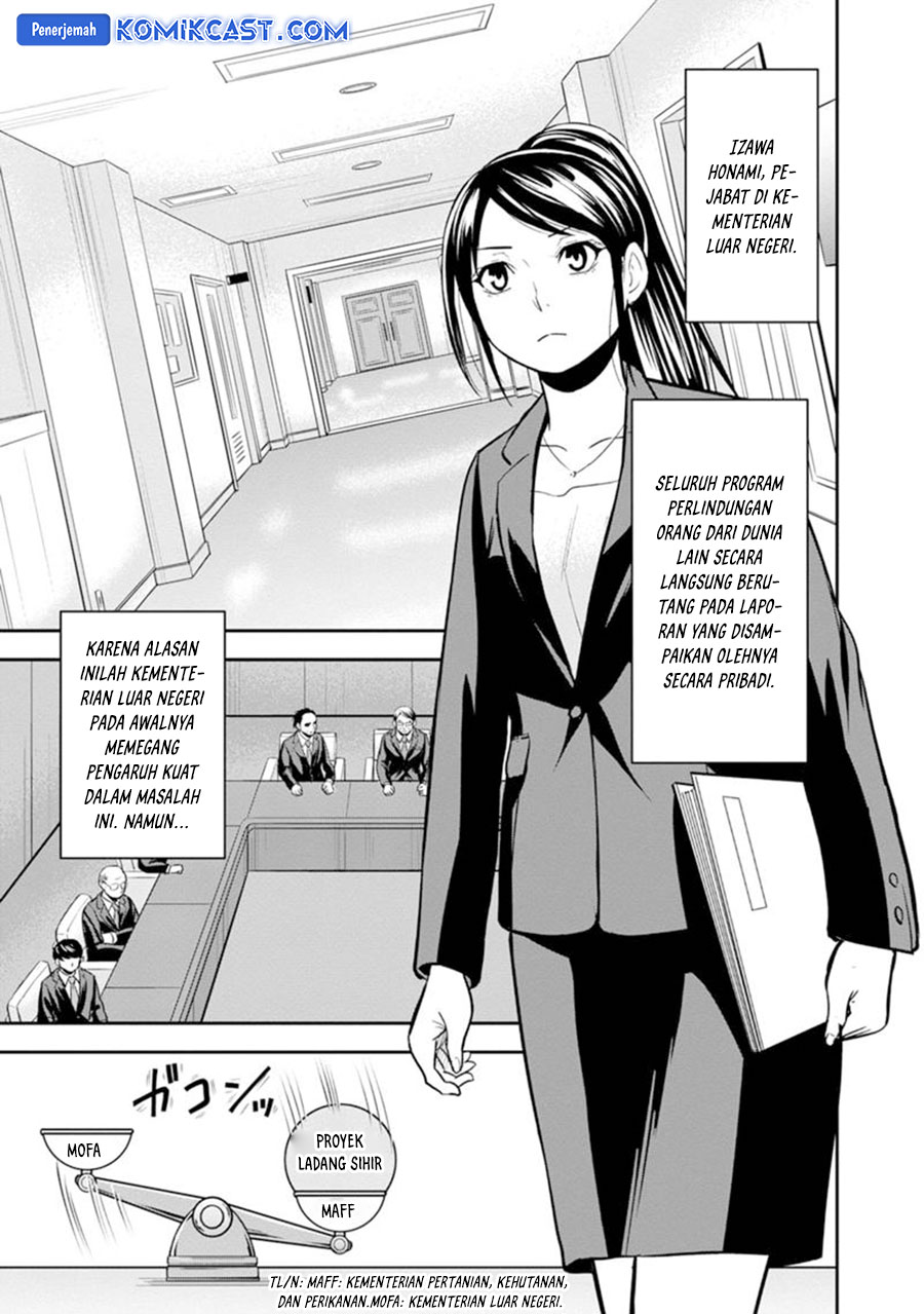 Orenchi ni Kita Onna Kishi to: Inakagurashi suru Koto ni Natta Ken