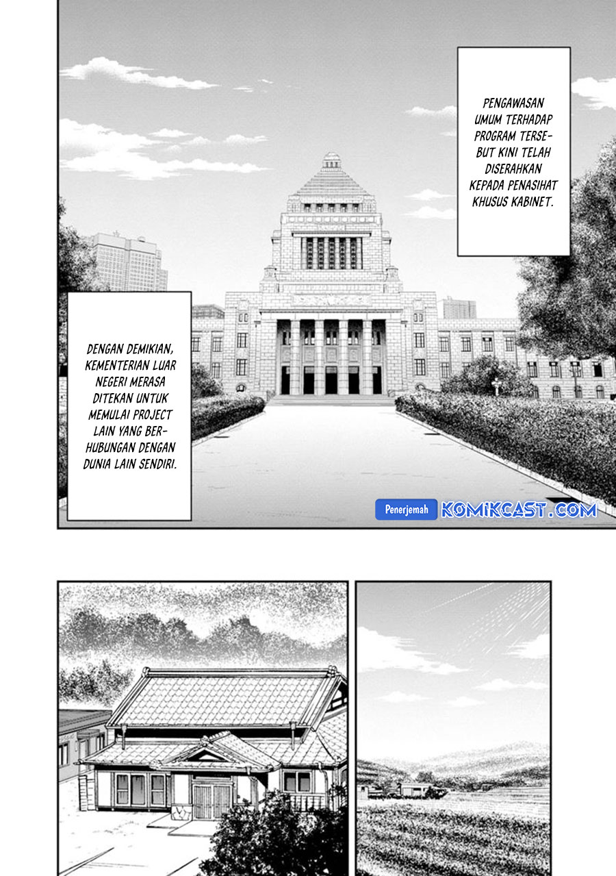 Orenchi ni Kita Onna Kishi to: Inakagurashi suru Koto ni Natta Ken