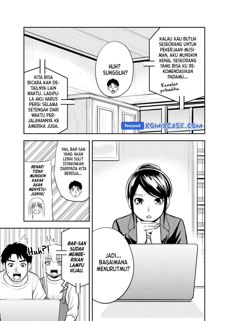 Orenchi ni Kita Onna Kishi to: Inakagurashi suru Koto ni Natta Ken