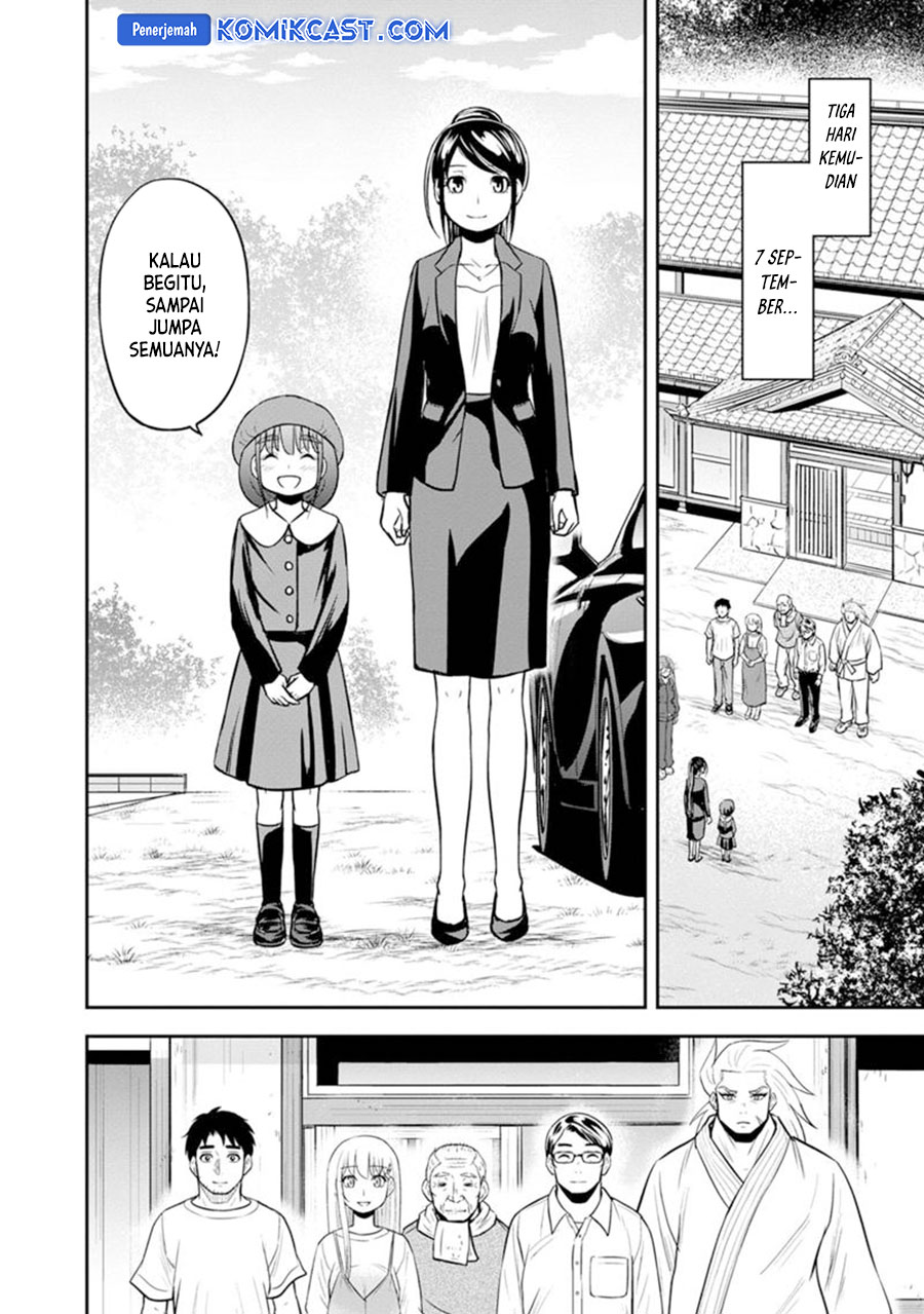 Orenchi ni Kita Onna Kishi to: Inakagurashi suru Koto ni Natta Ken