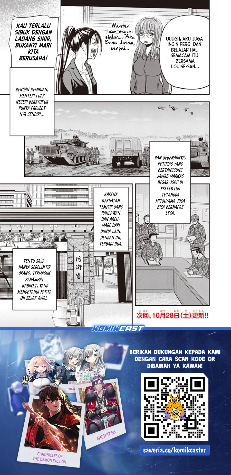 Orenchi ni Kita Onna Kishi to: Inakagurashi suru Koto ni Natta Ken