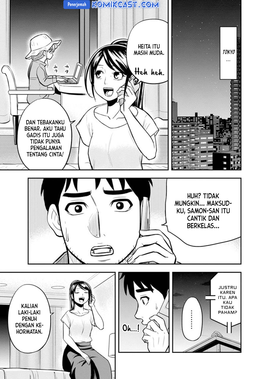 Orenchi ni Kita Onna Kishi to: Inakagurashi suru Koto ni Natta Ken