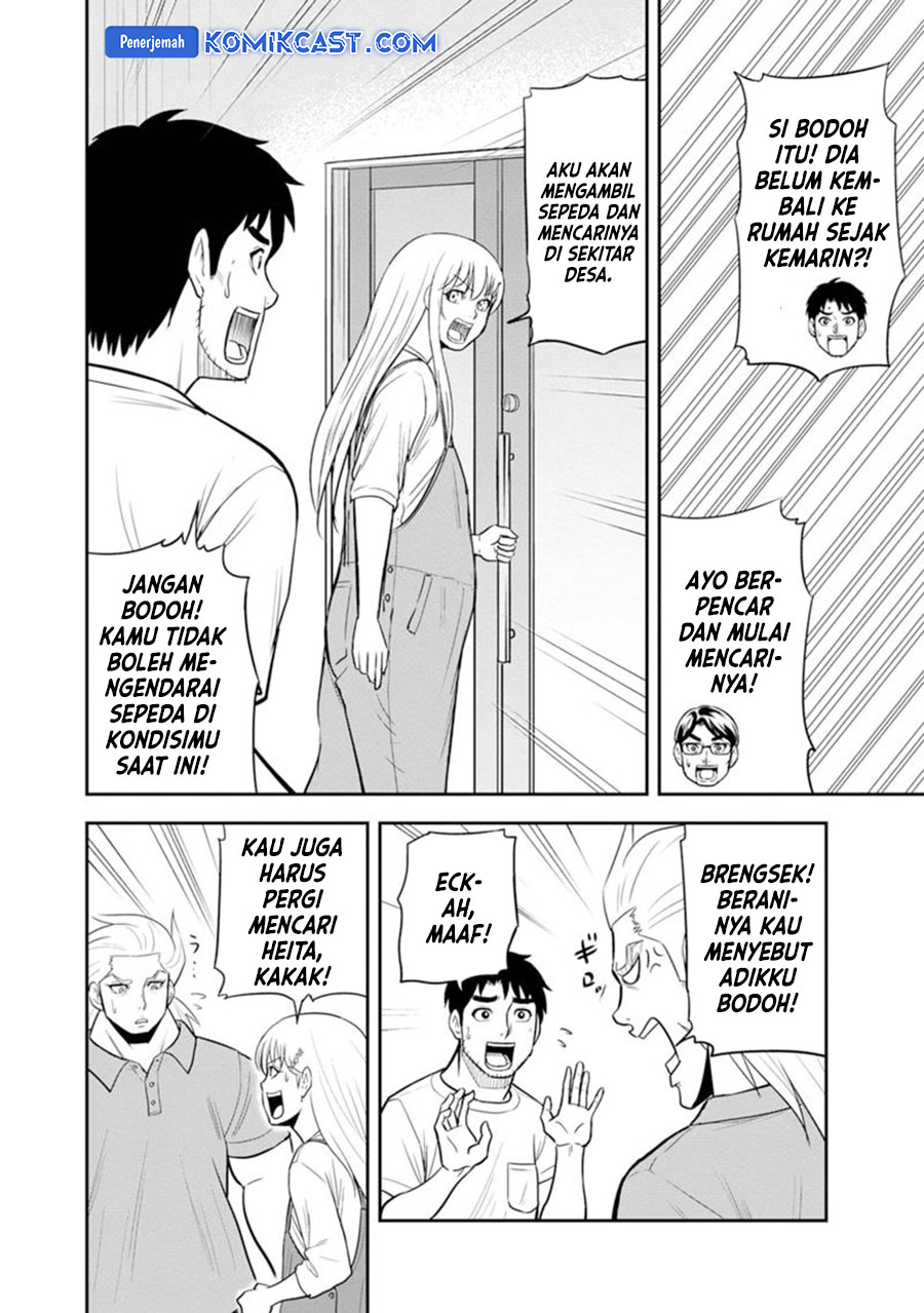 Orenchi ni Kita Onna Kishi to: Inakagurashi suru Koto ni Natta Ken