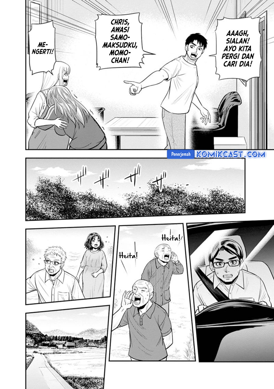 Orenchi ni Kita Onna Kishi to: Inakagurashi suru Koto ni Natta Ken