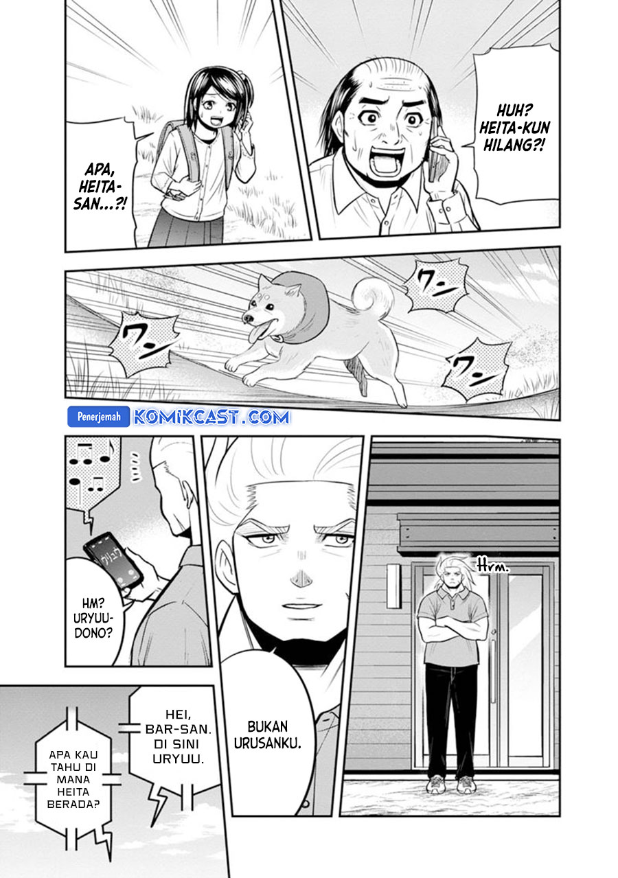 Orenchi ni Kita Onna Kishi to: Inakagurashi suru Koto ni Natta Ken