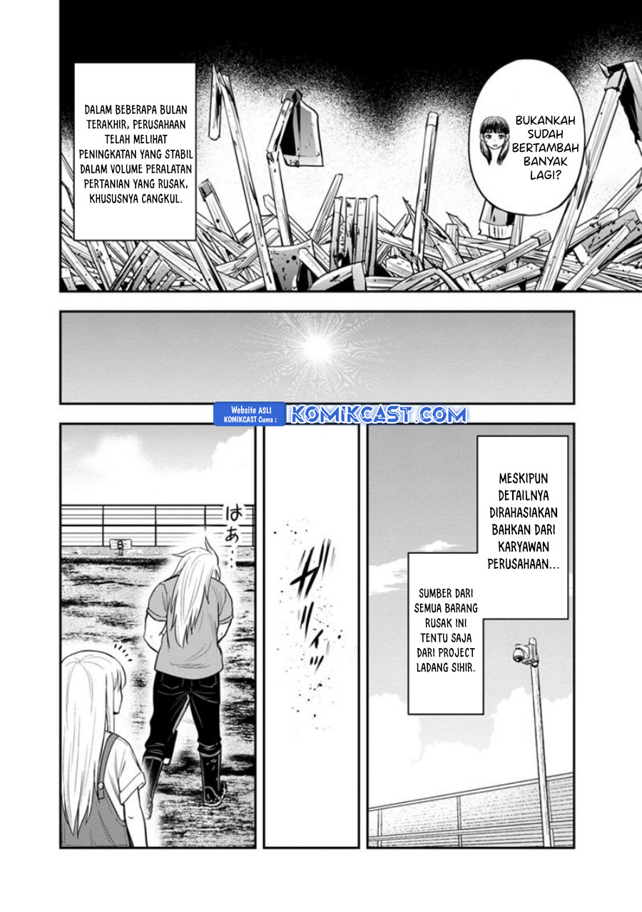 Orenchi ni Kita Onna Kishi to: Inakagurashi suru Koto ni Natta Ken