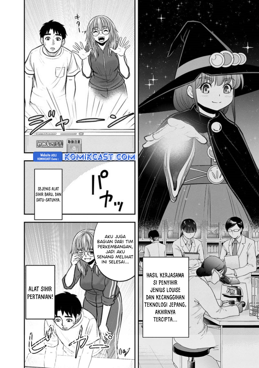 Orenchi ni Kita Onna Kishi to: Inakagurashi suru Koto ni Natta Ken