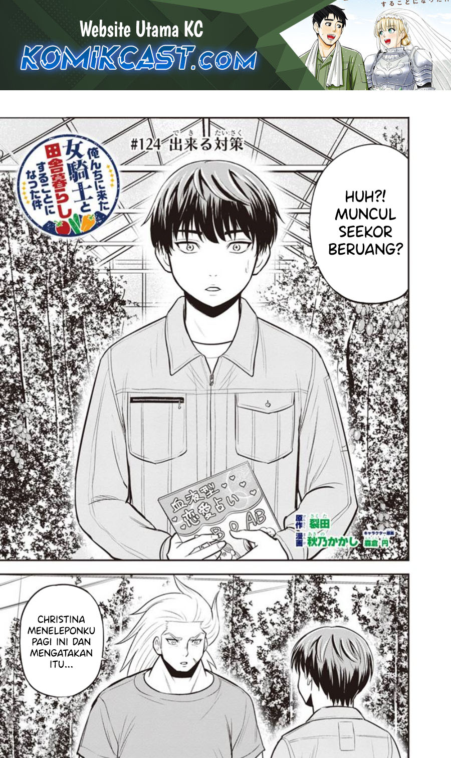 Orenchi ni Kita Onna Kishi to: Inakagurashi suru Koto ni Natta Ken