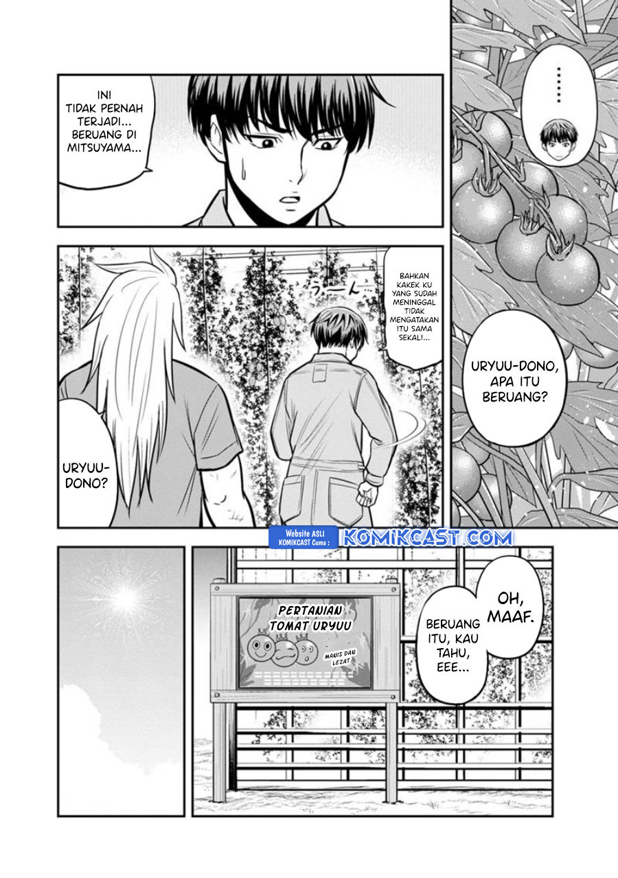 Orenchi ni Kita Onna Kishi to: Inakagurashi suru Koto ni Natta Ken