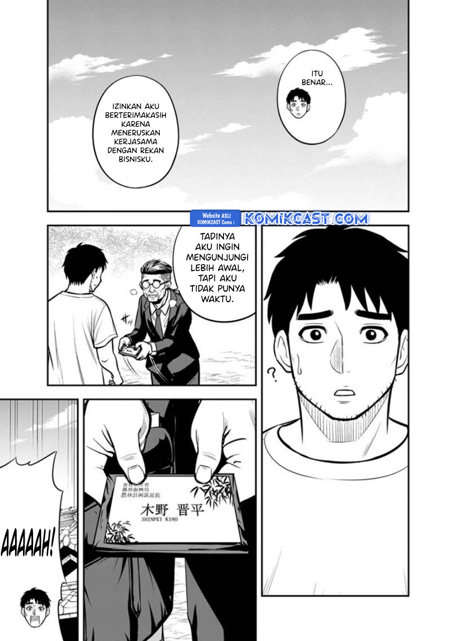 Orenchi ni Kita Onna Kishi to: Inakagurashi suru Koto ni Natta Ken
