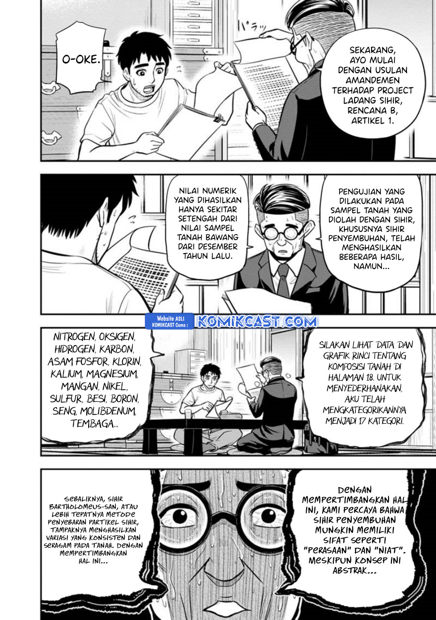 Orenchi ni Kita Onna Kishi to: Inakagurashi suru Koto ni Natta Ken