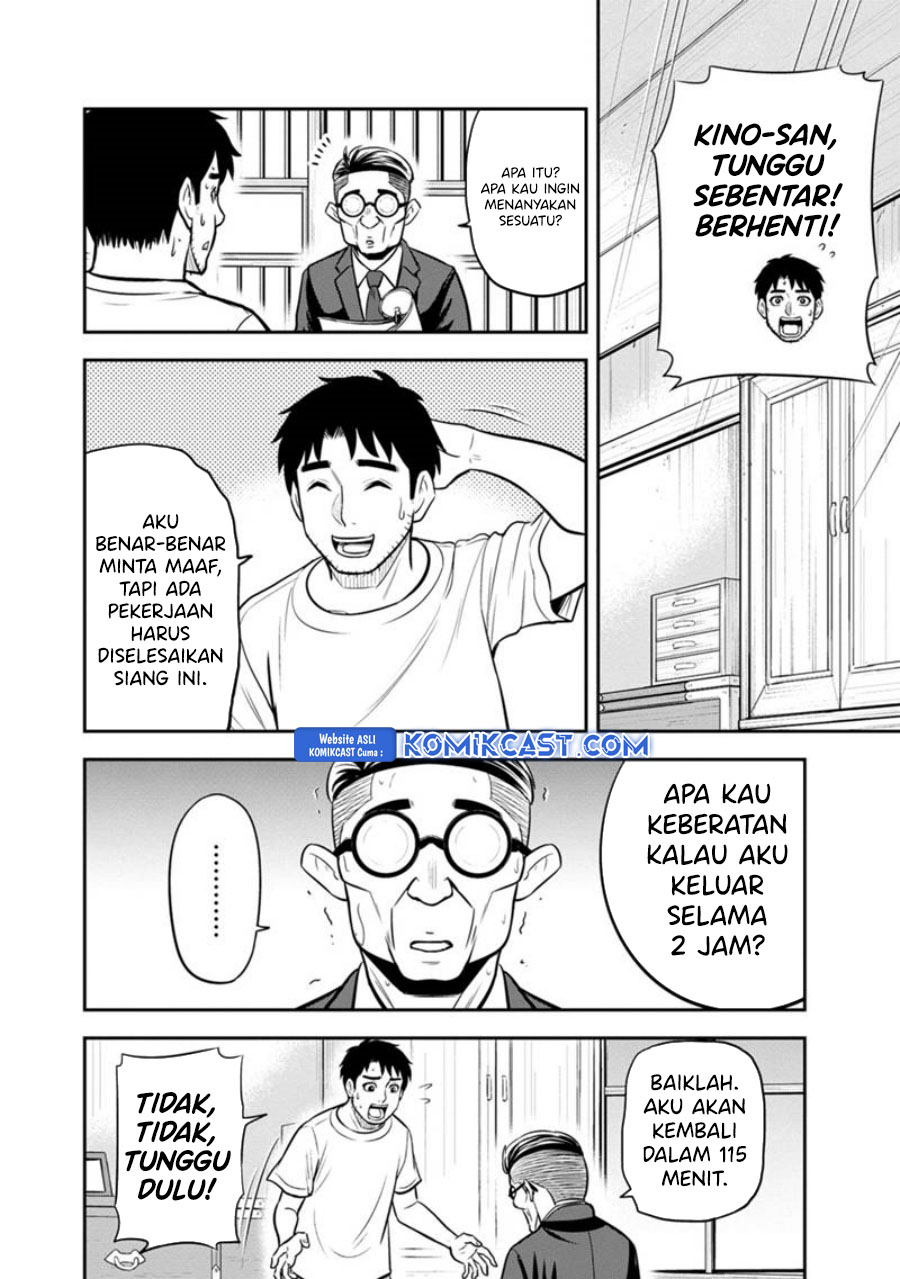 Orenchi ni Kita Onna Kishi to: Inakagurashi suru Koto ni Natta Ken