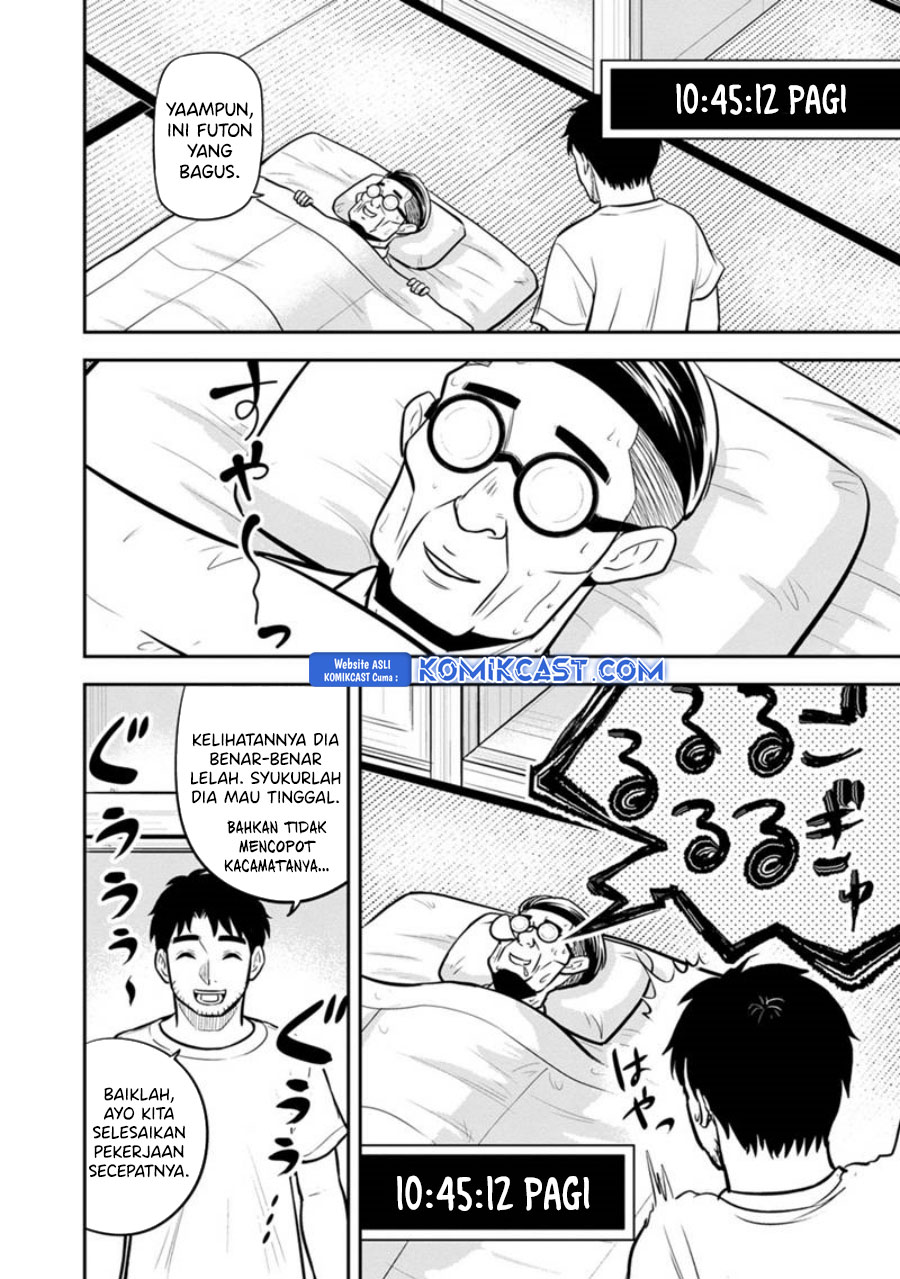 Orenchi ni Kita Onna Kishi to: Inakagurashi suru Koto ni Natta Ken