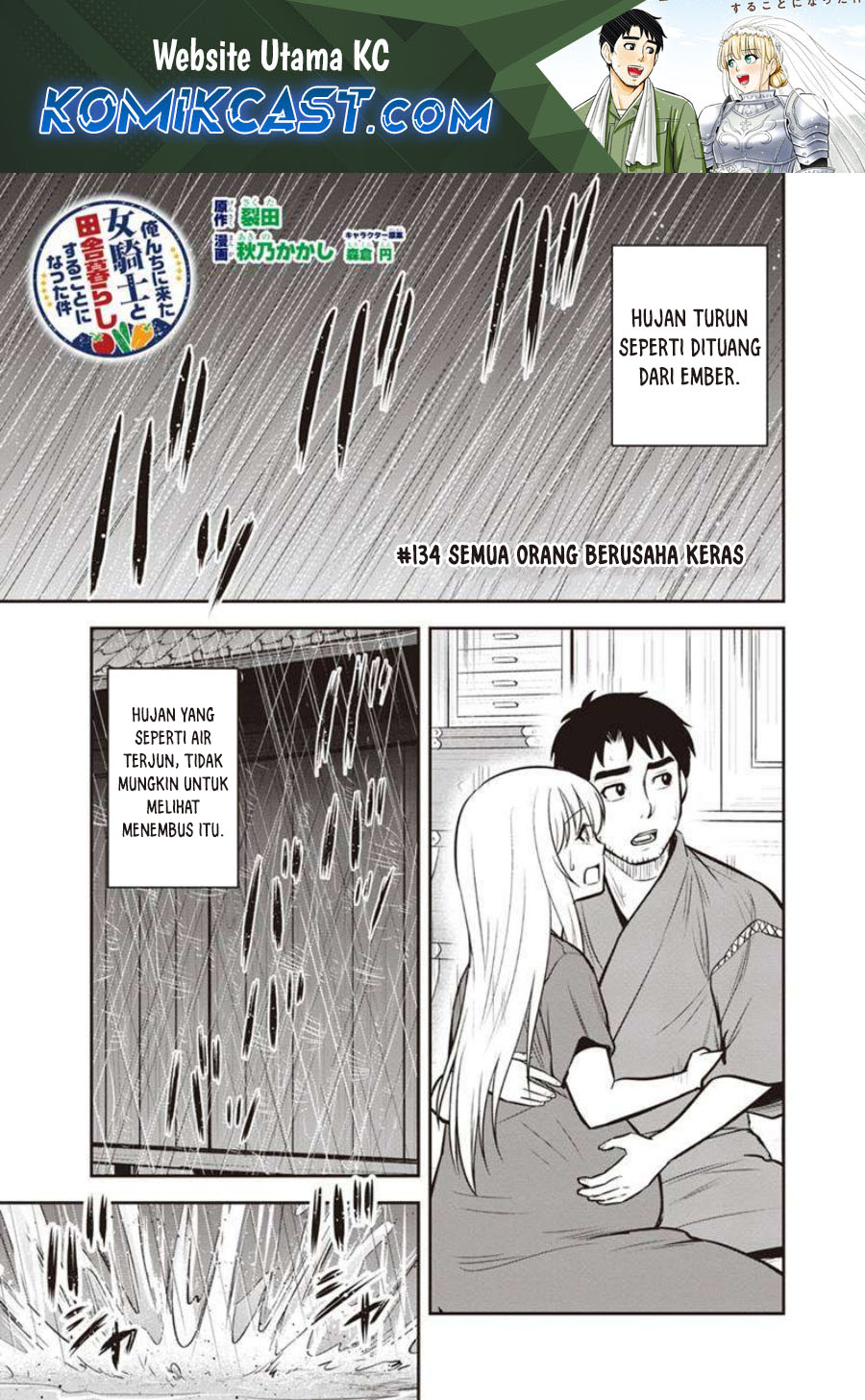 Orenchi ni Kita Onna Kishi to: Inakagurashi suru Koto ni Natta Ken