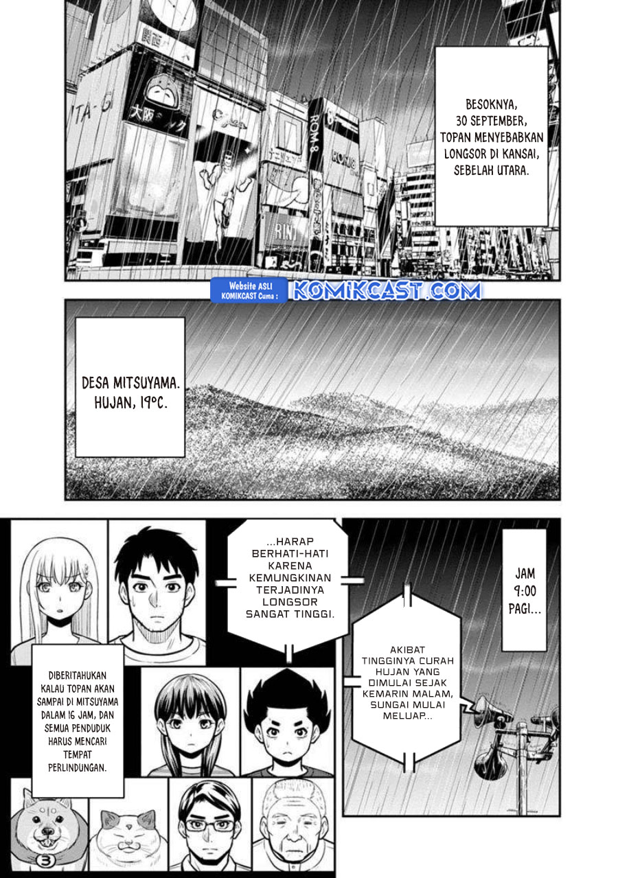 Orenchi ni Kita Onna Kishi to: Inakagurashi suru Koto ni Natta Ken