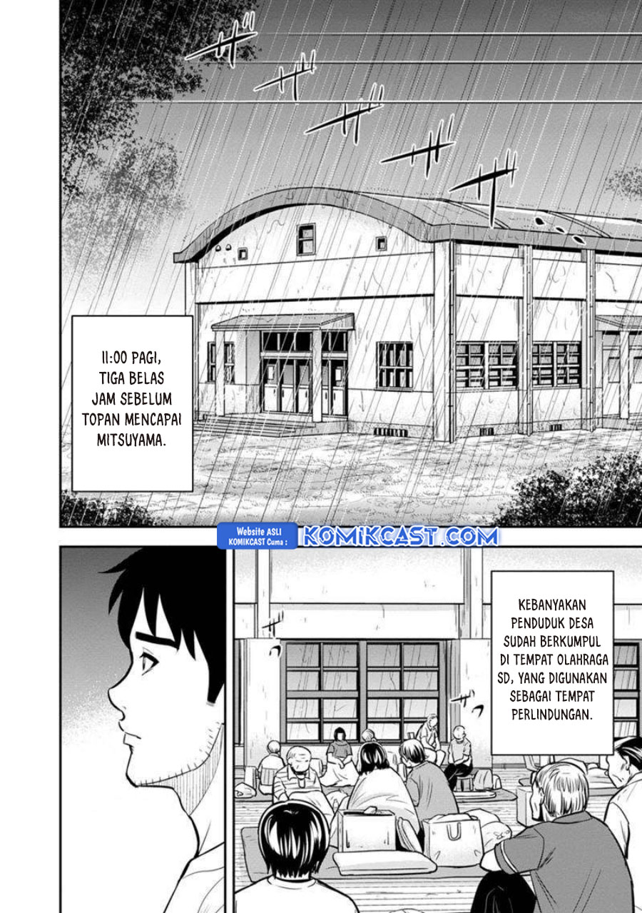 Orenchi ni Kita Onna Kishi to: Inakagurashi suru Koto ni Natta Ken
