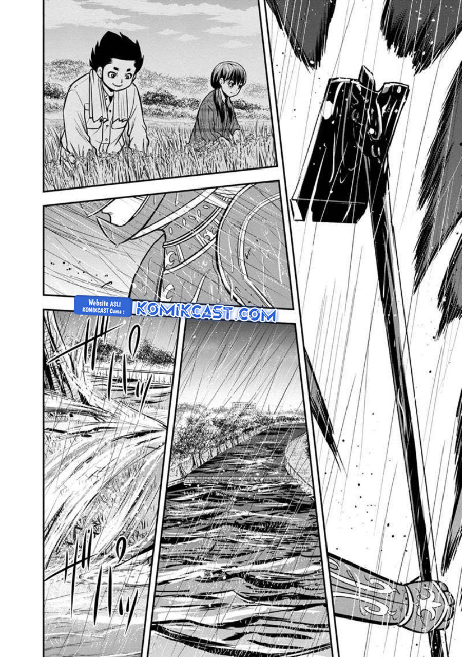 Orenchi ni Kita Onna Kishi to: Inakagurashi suru Koto ni Natta Ken