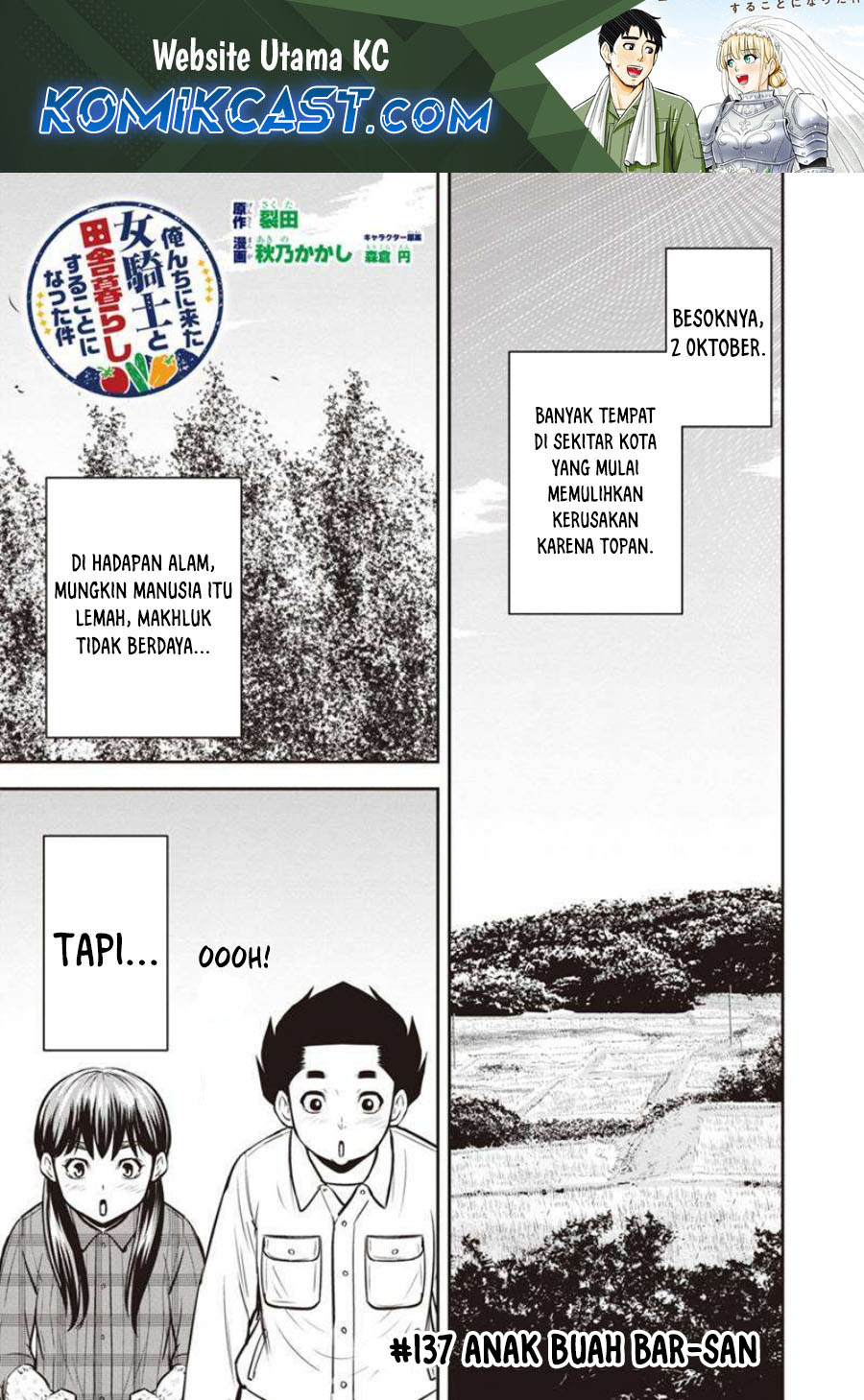 Orenchi ni Kita Onna Kishi to: Inakagurashi suru Koto ni Natta Ken