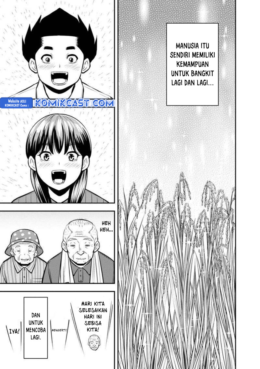 Orenchi ni Kita Onna Kishi to: Inakagurashi suru Koto ni Natta Ken